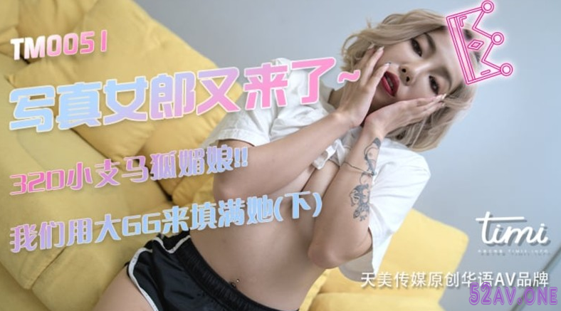 19歲的女友健身完突然想做愛.png