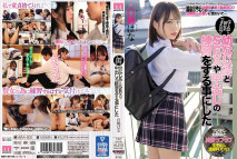 【馬賽克破解】因為第一次交女朋友，所以决定和青梅竹馬一起練習中出性愛。白桃花