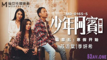 [華語AV] 『少年阿賓』篇章五-寒假開始 激戰雙飛爆操房東太太和豪乳閨蜜