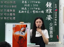 淫蕩母狗女教師