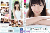 (HD) KAWD-996 充滿透明感 雖然認生 但只有做愛時才展露真實自我的混血美少女 汐乃木彩美19歲kawaii*專屬出道[有碼高清中文字幕]