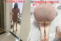 海角-黑絲空姐制服嫂子深喉乳交 好癢受不了高潮好幾次求饒 內射騷穴扣出來