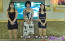 [華語AV] 密友 第二十五集