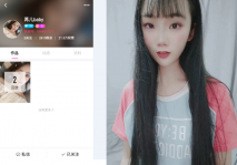 百萬粉絲網紅-嵐兒BABY-。大尺度福利，陰毛旺盛的小可愛，小穴還沒摸就淫水潺潺，真可-飢渴渴！