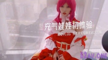 新晉博主劇情性愛記錄▌糖心Volg▌真人充氣娃娃初體驗 王者榮耀貂蟬聖誕Cos篇跪求主人速插小騷逼