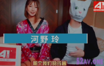 剛結婚不久東京網紅小姐姐玲醬與導演詳談日本泡泡浴起源及操作流程全集 專訪