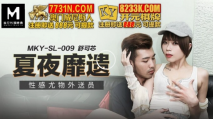 華語AV 夏夜靡遺 性感尤物外送員 舒可芯