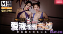 國產AV-女優擂台摔角狂熱EP3