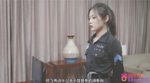 [華語AV] 美女特勤為了救哥哥 只好拿身體來做交易