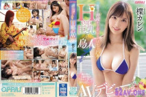 拿起三線自沖繩來到東京的19歳！H罩杯巨乳島人AV出道 楪可憐[有碼高清中文字幕]