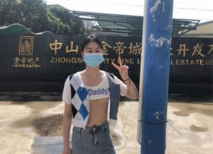 廣東珠海夫妻情趣交流群重磅精彩流出-嫩妻母狗歡歡全裸露出酒店3P無套三通