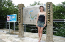 台北野雁保護區驚現短裙「屁股蛋妹」多張裸照外流 網友：這地方我有拍過！