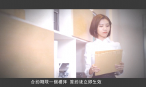 [華語AV]《 性，工作者》第一集 SM女王-愛犬調教