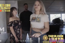 中文字幕 騷貨小姨子
