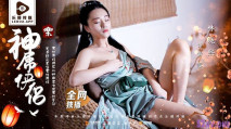 [華語AV] 神屌俠侶之挑花外傳- 林曉熙
