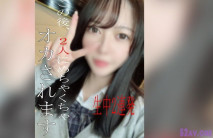 ※露臉※真性抖M○痙攣連連 !! 連續中出大絶叫!! !! !!