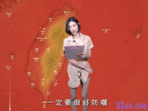 最新科幻系國產AV劇情新作-美尻氣象主播美媚被潛入的透明人弄到欲火難耐 竟現場直播鏡頭前做愛口爆