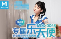 專屬性愛樂天使 美乳女神仙兒媛