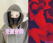 眾多淫亂超人氣女神光劍變裝 淫欲變裝被肉棒按在胯下狠狠抽插 隔絲插穴、無套內射、仙子欲女精彩絕倫