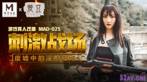 [華語AV] 刺激戰場廢墟中的淫槍騷炮