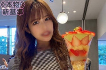 完全露臉/初次攝影 H的動畫聲音治癒了。 連續兩次向色色身材的美容師中出&口內發射《完全原創/個人攝影》【無修正】