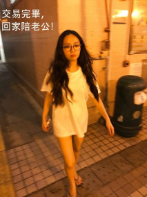 蒙眼幹人妻激情四射