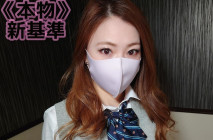 【史上首次“稀有價值最高”的美女】經營當地媒體熟知的公司。 花了半年時間終於完成了攝影的美人社長。 好色的“美臀”最高《無修正中出》