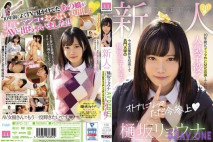 新人20歳樋坂涼菜AV出道 10年前的人氣童星！現在藝能界引退成為名門大學的現役女大生！[有碼高清中文字幕]