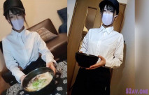 拉麵店員…請支持她的夢想※期間限定刊載