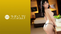 ラグジュTV 1548 【卑猥な姿を撮って欲しい…】性的好奇心が抑えきれない美人秘書がAV出演！？艶やかなボディを露にし、愛人に仕込まれた性技でAV男優を翻弄！？本能剥き出しの騎乗位で連続絶頂！