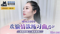 [華語AV] 歡愉情欲聯系曲 你的性福 我的修煉