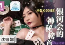 [華語AV] 老千激操狂賭女王-沈娜娜