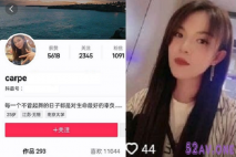 偷拍樓下南京某大學妹子洗澡,感慨美顏技術實在太強大了