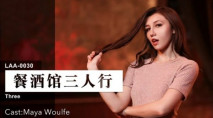 中文字幕 餐酒館三人行