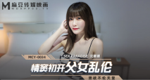 華語AV 情竇初開父女亂倫 沈娜娜
