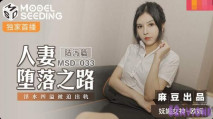 [華語AV] 人妻墮落之路 玷污篇 淫水四溢被迫出軌 網紅臉女神-歐妮