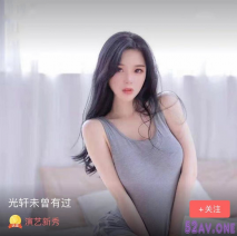 喵播：【光軒未曾有過】，豪乳大奶奶，御姐範，玩騷穴被操內射，胸器 好誘人！