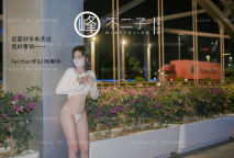 最新頂級超人氣露出網紅女神▌峰不二子 ▌馬路中央驚險之旅 全裸露出灌腸噴射 在車流中完成菊穴高潮