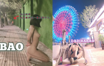 白虎胸大臀翹很聽話！推特極品反差小母狗一隻哦DADIBABAO花式極限露出調教喝尿拉珠啪啪