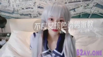 新晉博主劇情性愛記錄【糖心Vlog】高顏值白毛JK美少女 不良女孩色誘男家教 老師的獨特教學方式