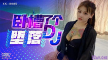 [華語AV] 卧槽了個DJ墮落 豪乳誘惑 爆操全身狂野紋身DJ 紋身女神覺醒-許諾