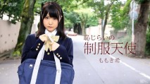 HD 一本道 肏翻害羞制服天使[無碼高清中文字幕]