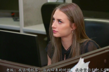 中文字幕 女神級的女職員看到老闆的悠閒生活心升不忿用高挑筆直大長腿夾住男職員親吻求操，啪啪嫩穴猛射