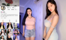 快手--琳寶呀~~巨乳大寶貝，胸器真的是好上頭，好愛喲！