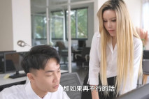 [華語AV]《 給工具人的禮物》黑絲女神的淫欲獻身