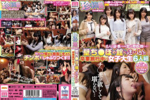 珍棒館 迷路在強上全是肉棒的館裡的六名女大學生6人組[中文字幕]