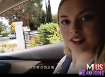 街頭搭訕放浪少女