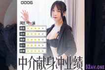 麻豆傳媒最新出品-售樓小姐帶我看房獻身衝業績