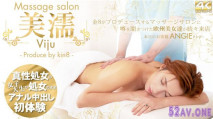 金8天国 3501 金髪天国 噂を聞き付けた 欧州美女が達が続々来店 美濡 Viju Massage salon 本日のお客様 Angie / アンジー