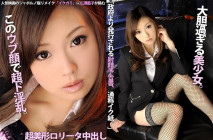 【劇情之王】美女特派員與屌絲啪啪中出 超美型女神瀨名步中文無碼流出